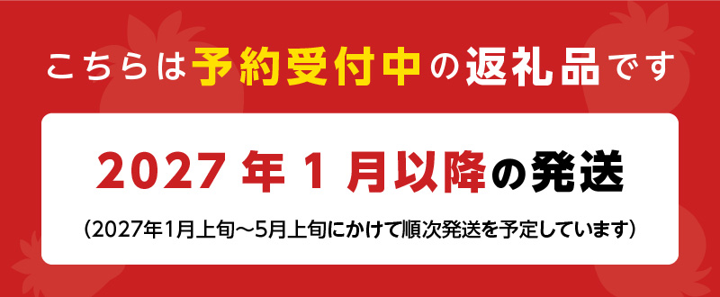 【2027年1月より順次発送】福岡県産 あまおう 約1120g（約280g×4パック）_福岡生まれ いちご あまおう 約280g×4 パック 計約1120g 希少 福岡県産 久留米市 フルーツ 果物 