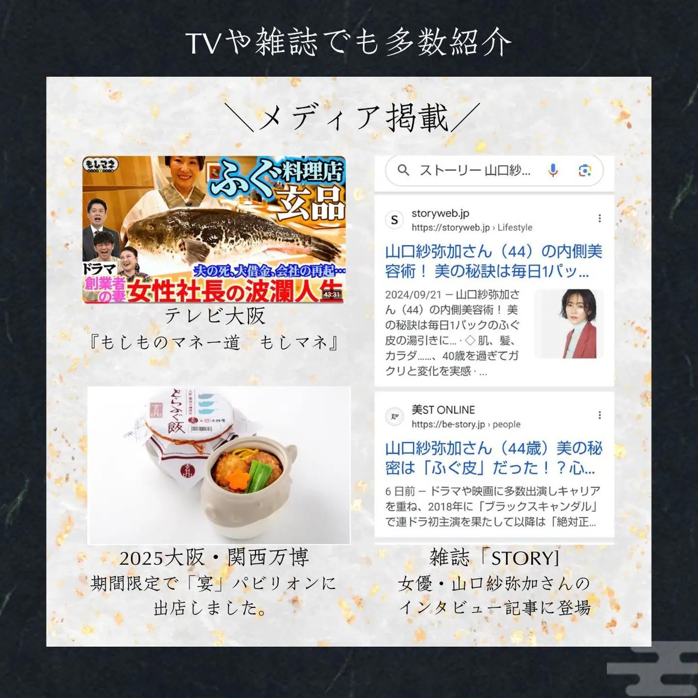 【12月配送 指定日可】とらふぐ 刺身 9-10人前 玄品のとらふぐ てっさ