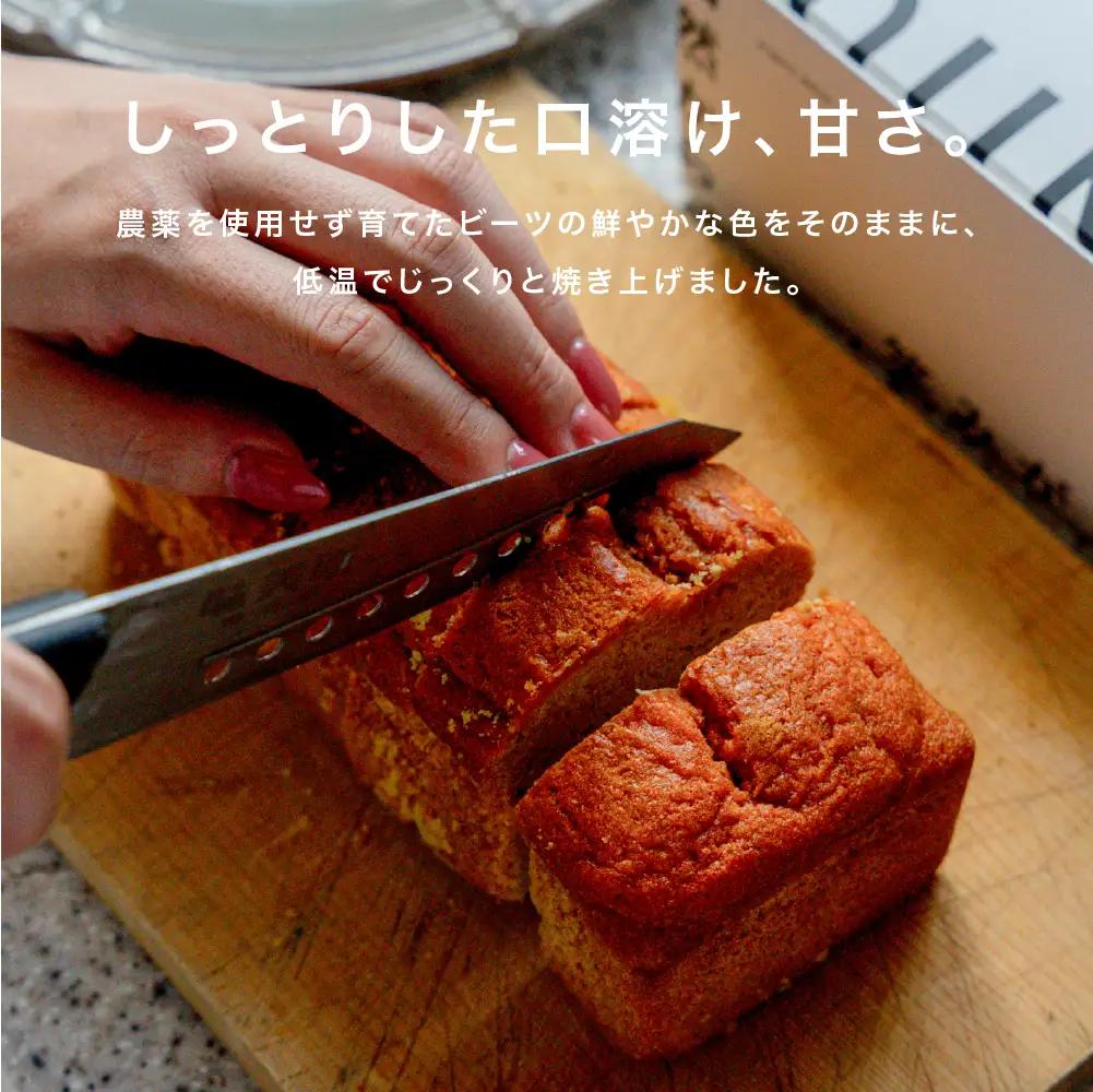 パウンドケーキ 2本セット｜パウンドケーキ