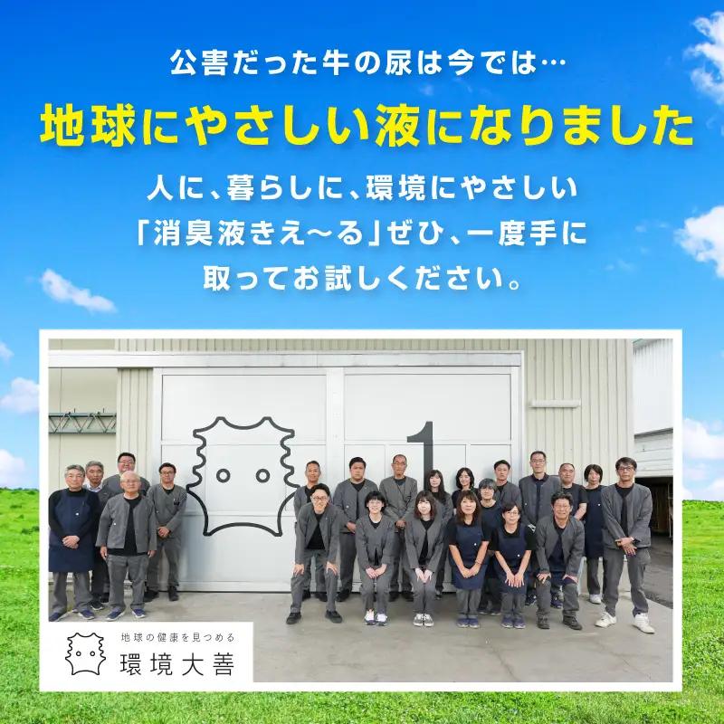 《14営業日以内に発送》消臭ゼリー きえ～るＤ クルマ用 ゼリータイプ無香 詰替 480g×1 ( 消臭 車 )【084-0350】
