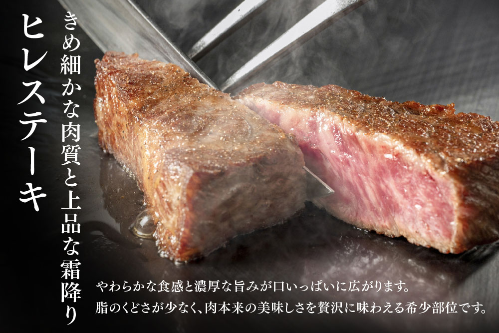 佐賀牛 ヒレステーキ 200g×10枚【佐賀牛 ヒレステーキ フィレステーキ ヒレ肉 フィレ やわらか 上質 サシ 美味しい クリスマス パーティー イベント お祝い ブランド肉】K030150