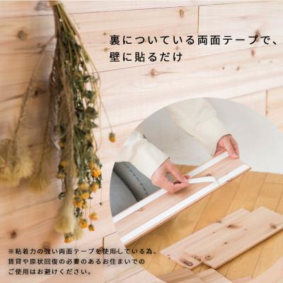 ふるさと納税 西粟倉村 カベハリ 粗削り すぎ |  | 02