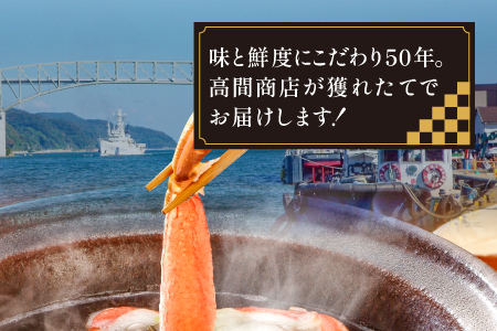 【蒸し】訳あり足折れご自宅用 日本海産親ガニ（セコガ二）3枚【訳あり かに カニ 親ガニ セコガニ ずわいがに ズワイガニ 冷蔵 チルド ブランド 蒸し ボイル 足折れ 自宅用 国産 季節限定 お取り