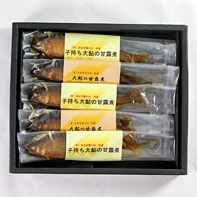 ふるさと納税 高島市 (有)魚岩安曇川店　夫婦鮎の甘露煮