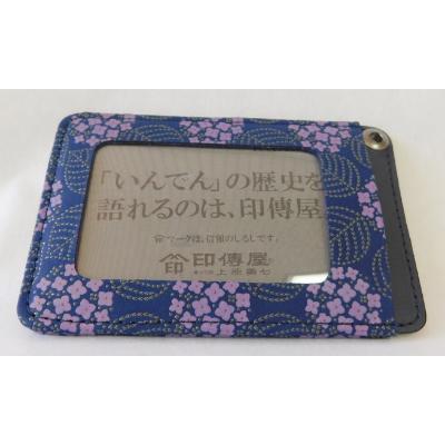 ふるさと納税 山梨県 甲州印伝 パス入 「みその(紫陽花柄)」 |  | 01