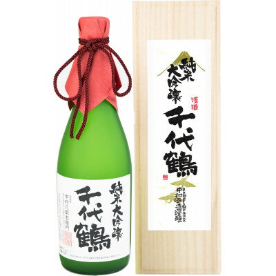 【ふるさと納税】千代鶴　純米大吟醸720ml　AK-4【1393031】