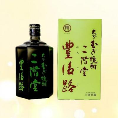 ふるさと納税 日出町 大分むぎ焼酎　二階堂豊後路25度(720ml)3本セット |  | 01