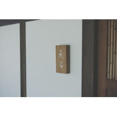 
無名(むみょう)のお食事券　10万円【1412260】
