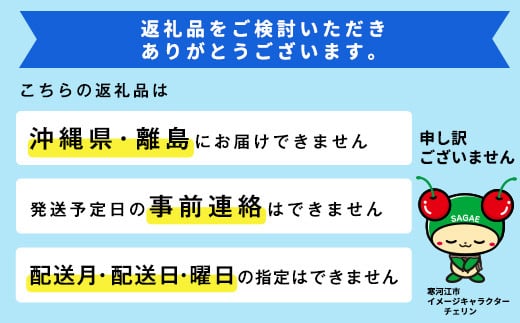 《先行予約》山形の黄桃 秀品 1.4kg（4 - 6玉） 品種おまかせ 秀品 山形県産【8月中旬頃から9月下旬頃発送予定】010-B-MM071 1.4kg（4 - 6玉）