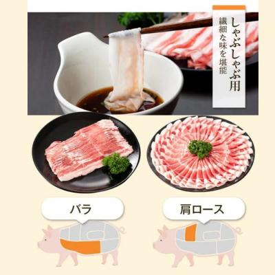 ふるさと納税 肝付町 特選黒豚大セット(合計約1.8kg)　B02074 |  | 01