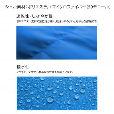 ふるさと納税 富田林市 イスカ《シュラフ寝袋》タトパ二X　ネイビー　登山やアウトドア・キャンプ、車中泊用。【ISKOT】 |  | 02