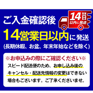 i1052-A ＜期間限定＞千鶴 新酒(1800ml×2本) 鹿児島 お酒 酒 焼酎 芋焼酎 1.8L 一升瓶 アルコール お湯割り ロック 水割り 家飲み 【神酒造】
