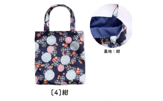 【紺】御朱印帳袋（手提げ）