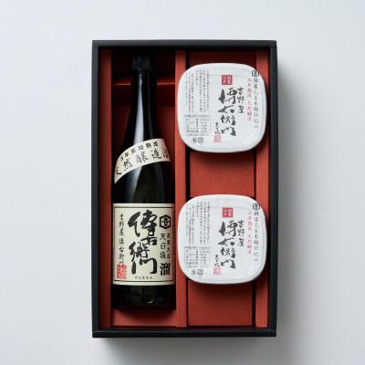 ふるさと納税 武豊町 傳右衛門(でんえもん)Aセット【傳右衛門溜720ml、傳右衛門味噌450g×2個】 |  | 01