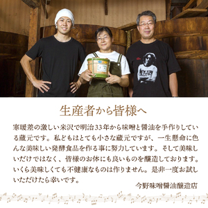 いちご 甘糀 フルーツ 甘酒 200g × 4個 セット ノンアルコール 計 800g