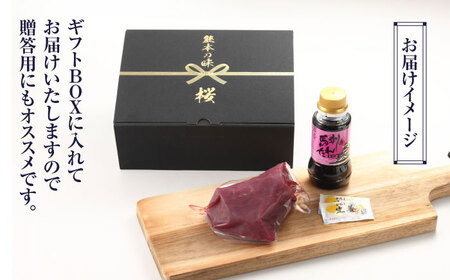 【数量限定】【6回定期便】【純国産】馬肉 赤身 シャトーブリアン 約 200g タレ付【有限会社 九州食肉産業】熊本県 特産品 馬 国産 純国産  馬刺 赤身シャトーブリアン シャトーブリアン定期  