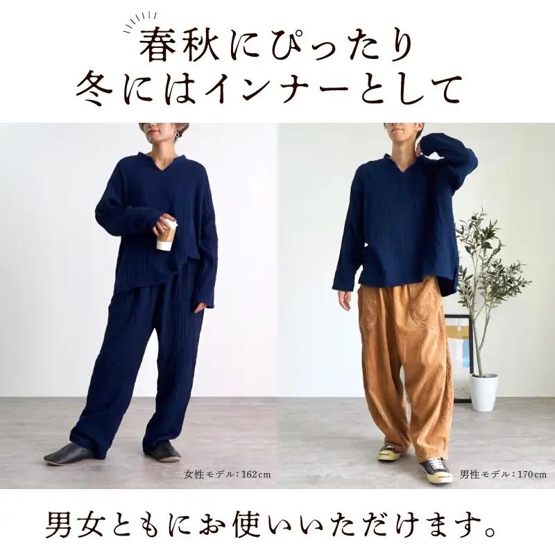 キーネックガーゼロンT/ネイビー/知多木綿3重ガーゼ・U044-35
