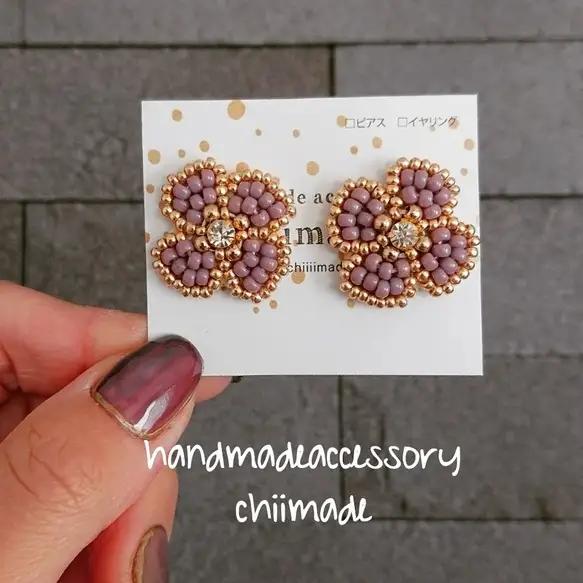 ビーズ 刺繍 お花 :イヤリング パープル ジュエリー アクセサリー レディース 手作り ハンドメイド chiimade