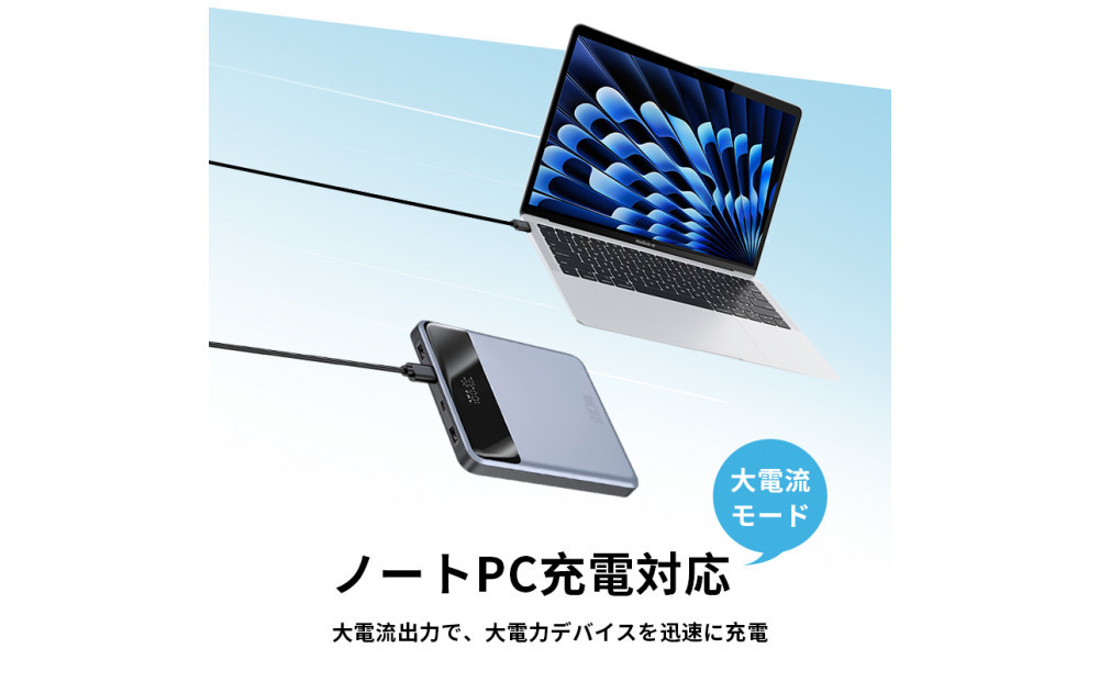 【2025年新モデル】モバイルバッテリー 30000mAh/111Wh大容量 USB-A出力 Type-C出力/入力 4台同時充電 PD110W急速充電 ノートPC充電対応 パワーバンク 多機種対応 