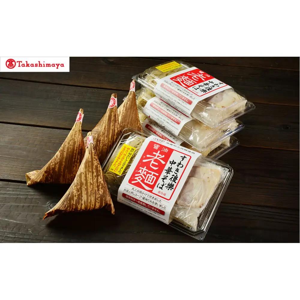 〈すわき後楽中華そば〉梅ゲンコツ・ラーメンセット〈高島屋選定品〉