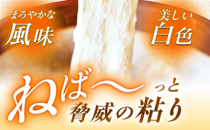 【伊勢神宮外宮奉納品】自然薯 小箱（180g）×3の詰合せ / 自然薯 じねんじょ とろろ / 恵那市 / 水戸屋 [AUFZ010]