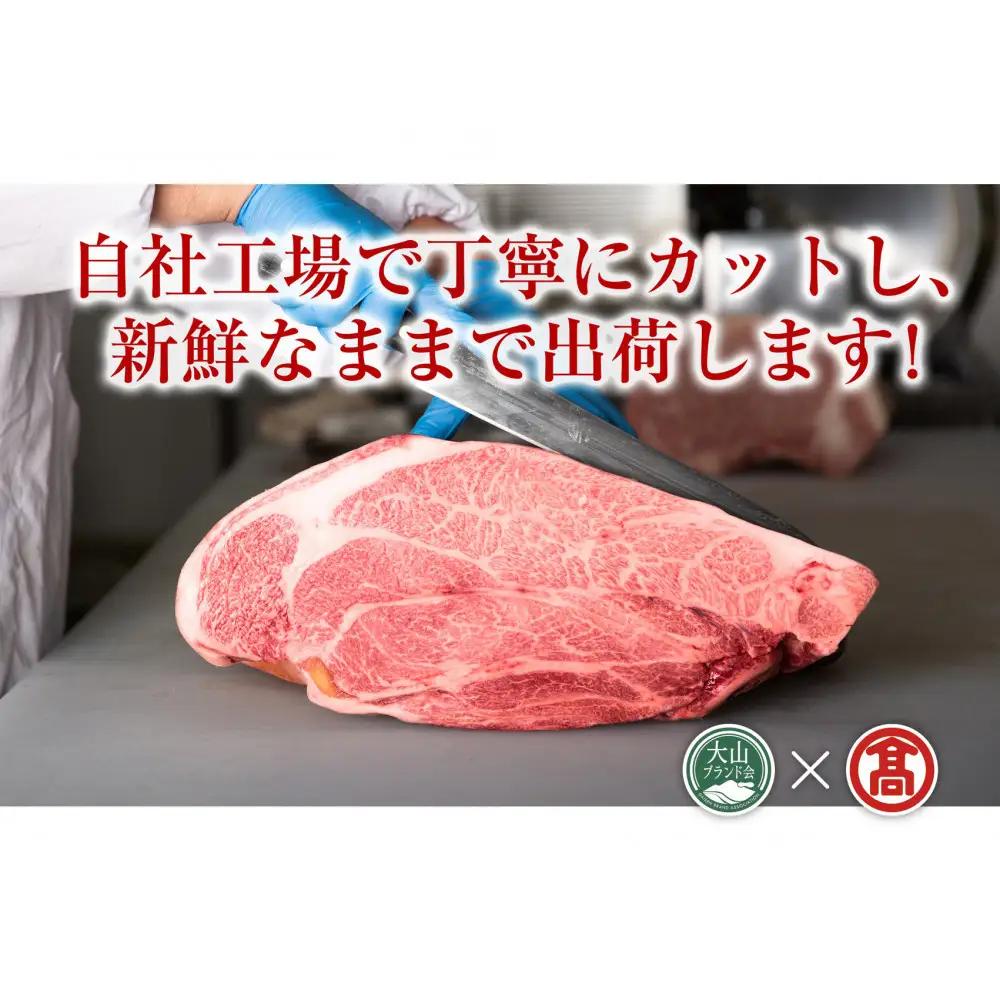 ＜HANAFUSA＞大山黒牛ステーキセット(サーロインステーキ500g・特選モモステーキ500g)【T-AC14】【大山ブランド会】 【鳥取県 境港市】