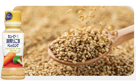 キューピー 深煎りごまドレッシング380ml x 4本