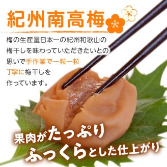 はちみつ梅干し(紀州南高梅)1kg 特選A級 中粒 2L 和歌山県産