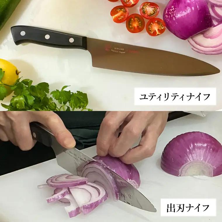 鉄人、坂井のオリジナル包丁 4本セット