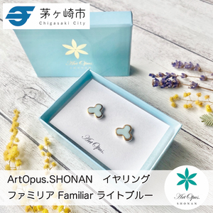 ピアス Artopus.SHONAN 陶磁器 ファミリア ライトブルー ピアス