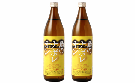 【鹿児島県天城町】黒糖焼酎 島のナポレオン 900ml×3本セット 合計2.7L 瓶 酒 焼酎 A-51-N