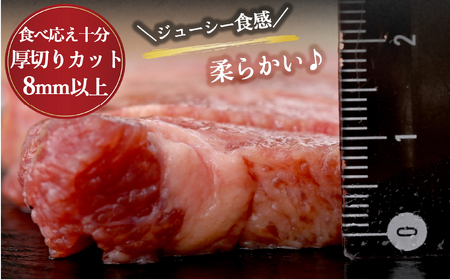 厚切り仙台牛タン(厚さ8mm以上)　 閖上の海塩仕込み 400ｇ
