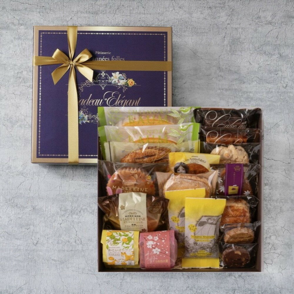 【ふるさと納税】エクセレントギフト | クッキー 焼き菓子 詰め合わせ フランス お菓子 人気 おすすめ 送料無料 東京 中野区