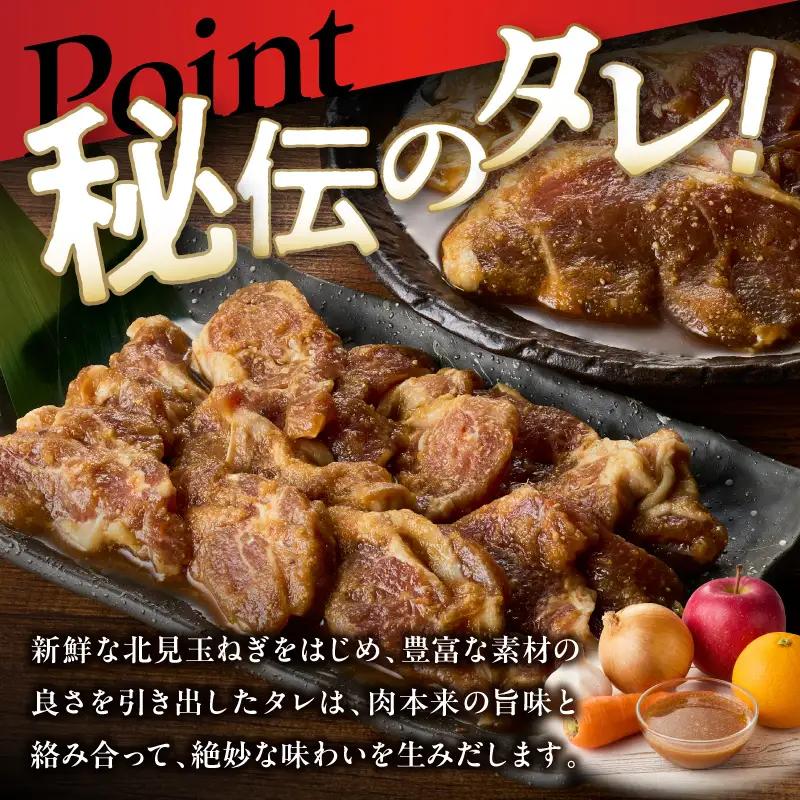 【特選ラムの旨味が凝縮】尾谷のジンギスカン 特選味付ラム 320g×5袋 ( 北海道 肉 羊肉 ラム肉 じん ジンギスカン )【045-0024】
