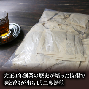【訳あり】 麦茶 二度焙煎おいしい麦茶 業務用 100P×3 計300p  茶 飲料 ノンカフェイン ミネラル 静岡県 藤枝市 (  麦茶 飲料 お茶 焙煎 麦茶 飲料 お茶 焙煎 麦茶 飲料 お茶 