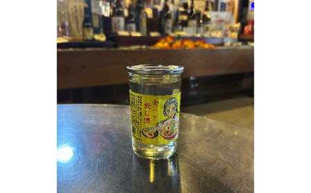 日本酒　喜多方ラーメンカップ　20個入り　特別純米　小原酒造　ギフト　お土産　会津　喜多方　【07208-0788】