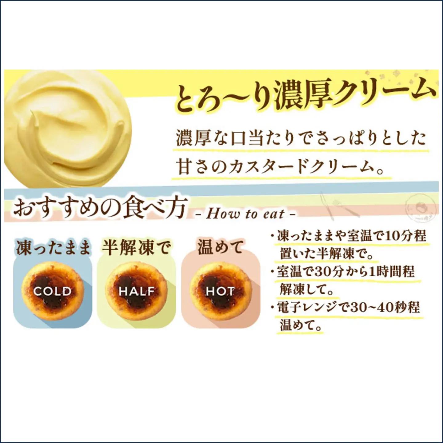 【Brulee kyoto】 クレームブリュレドーナツ 8個｜京都 スイーツ 人気店 ご褒美スイーツ