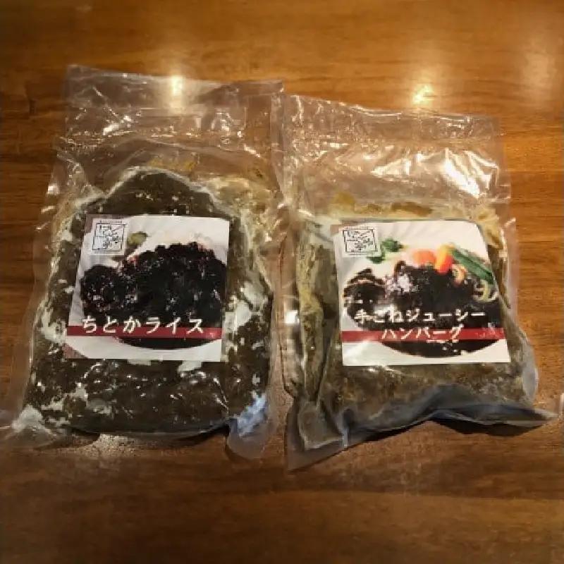 はしぐち亭ハンバーグ＆ちとかライスセット デミグラス 4食 個包装 冷凍 レトルト ギフト ご自宅用_0047-001-se5
