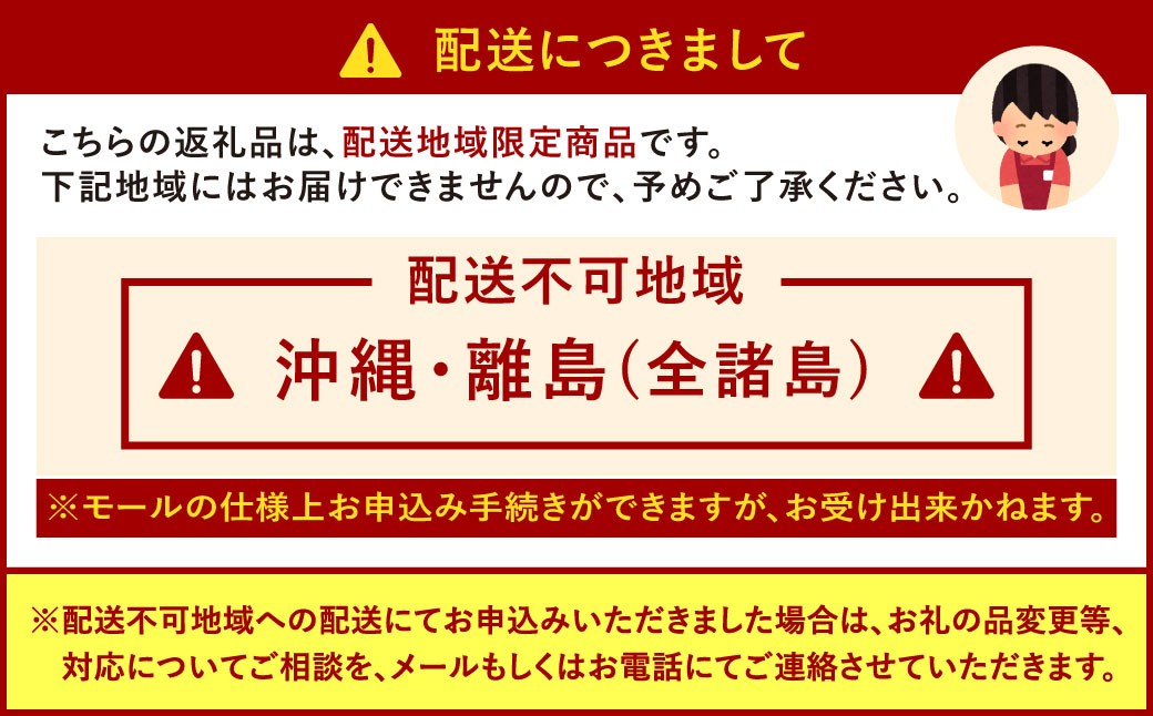 【冷凍】ふぐセット3人前