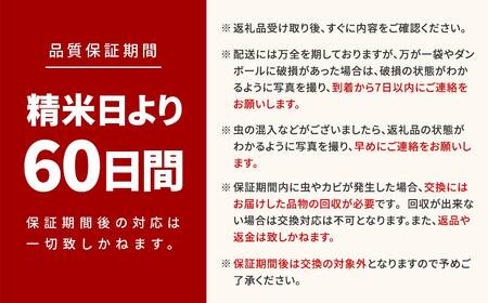 K2455 【新米先行予約!!】＜令和7年9月内発送＞ 令和7年産【無洗米】 茨城県産 10kg (コシヒカリ5kg・あきたこまち5kg)