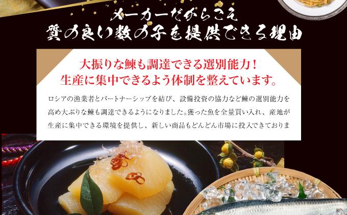 【訳あり】塩数の子 折れ子 250g×4 【2027年1月お届け】 2027年1月お届け