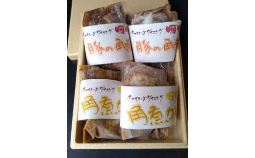 
チャイニーズダイニング呵呵　名物　豚の角煮（醤油）2パック、（カレー）2パック
