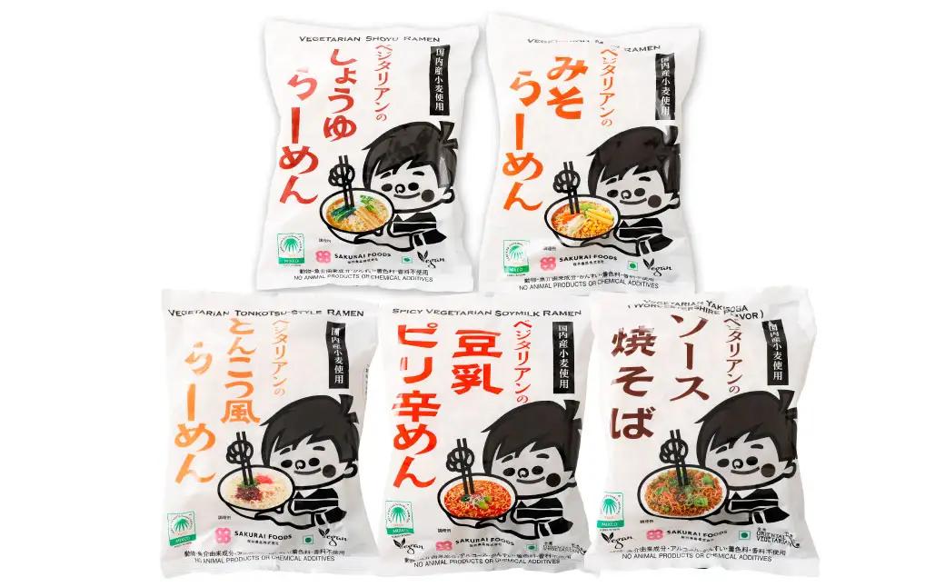 ベジタリアン の ラーメン 4種 ＆ 焼きそば 計20食 セット （ 5種 各4食 ） | わらべ村 インスタント 麺 袋麺 即席 即席麺 しょうゆ みそ とんこつ風 豆乳 ピリ辛 豆乳担々麺風 ソー