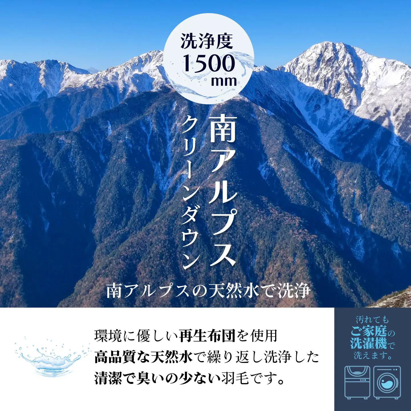 【ふるさと納税】日本製  3WAY 寝袋 （ネイビー） ｜ 再生羽毛（アップサイクルダウン）使用 軽量 コンパクト 洗える ｜ 防災 車中泊 キャンプ アウトドア クッション 掛け布団 にもなる 多機