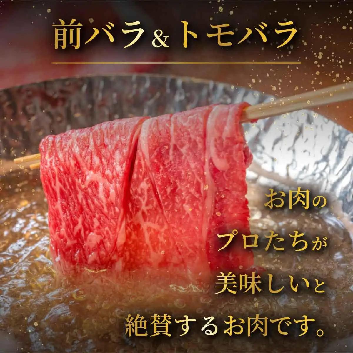 寄附額改定↓ 博多和牛 しゃぶしゃぶ 約800g