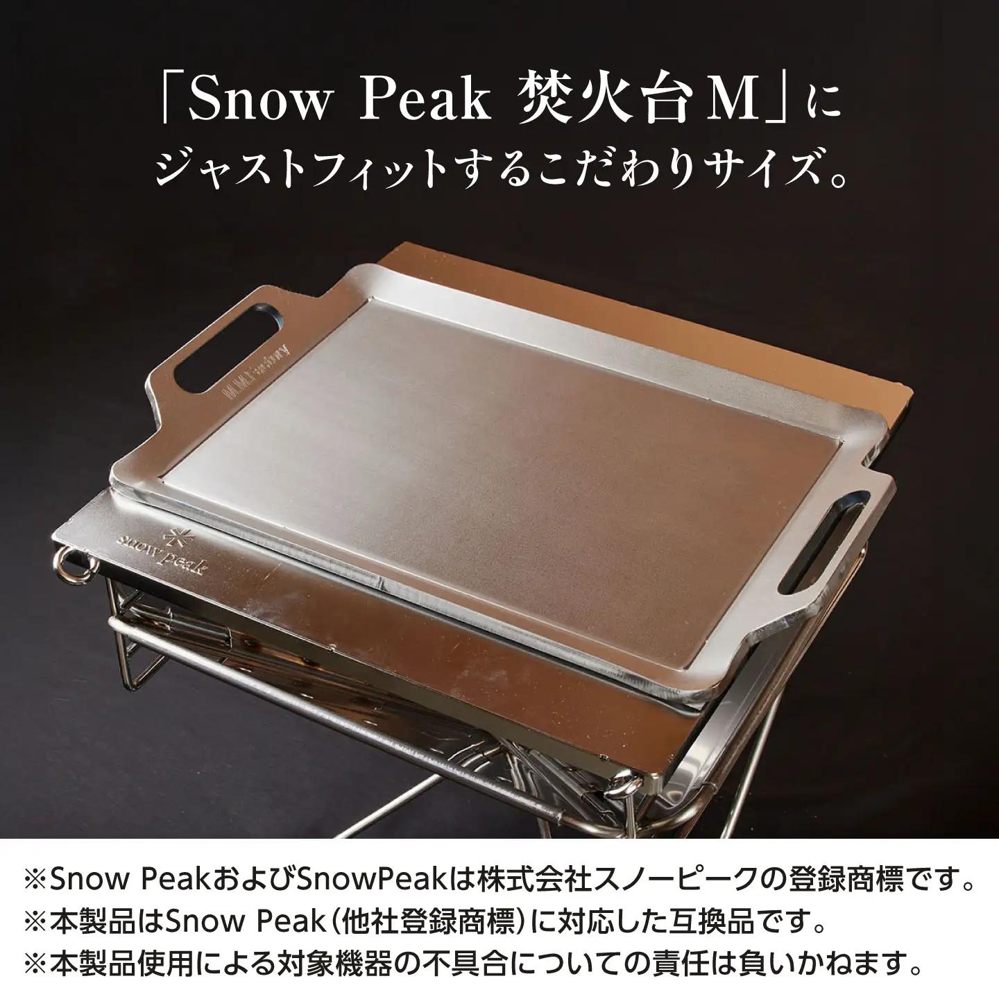 【SnowPeak焚火台M対応】鉄板 12.0mm厚 12.0kg [BIBA035] 鉄板