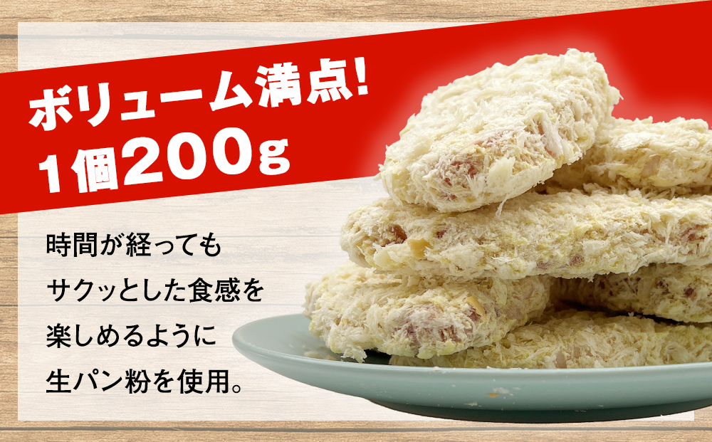 【訳あり 揚げるだけ！】お肉屋さんの熟成やわらか豚ロースカツ 1.6kg（200g×8枚） | とんかつ ロースカツ 大容量 豚肉 豚ロース 1.6キロ 訳アリ 業務用 揚げ物 トンカツ 豚カツ カツ