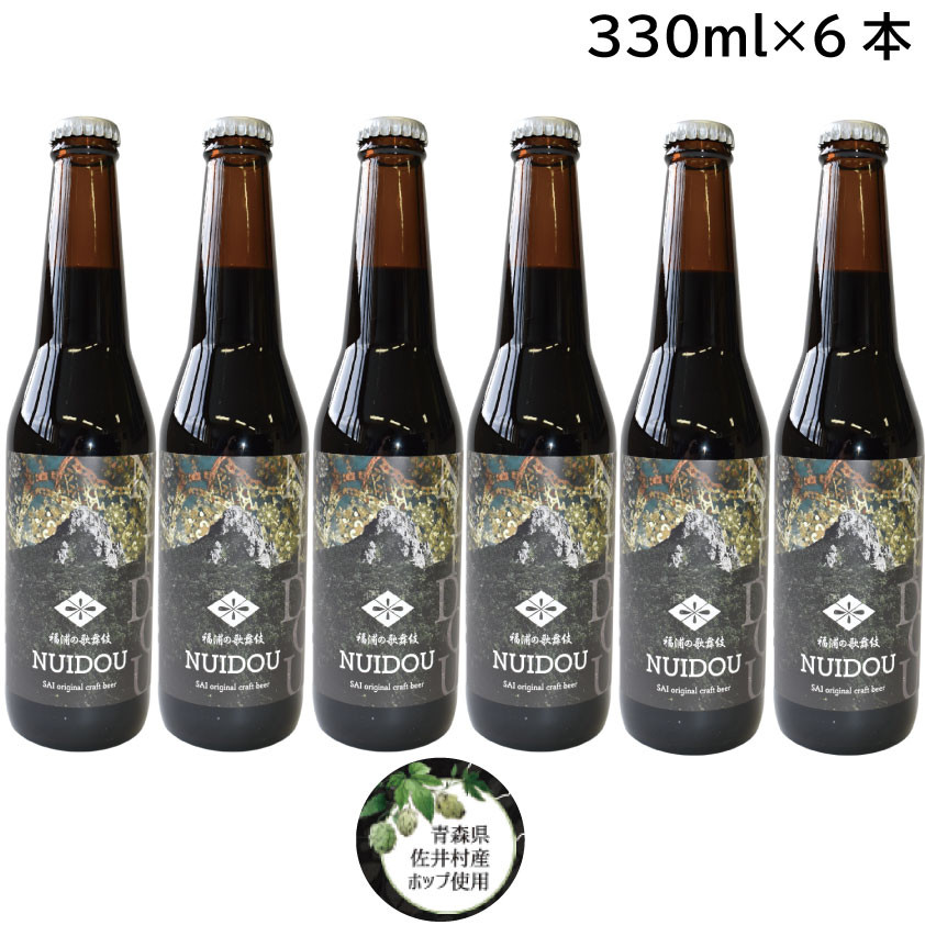 
            クラフトビール「福浦の歌舞伎NUIDOU」6本
          