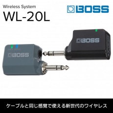 BOSSの電子楽器ワイヤレスシステム/WL-20L