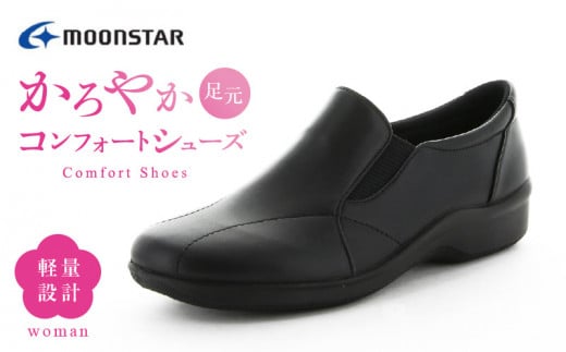 EVE 259 ブラック（25.0）_Lf016-8